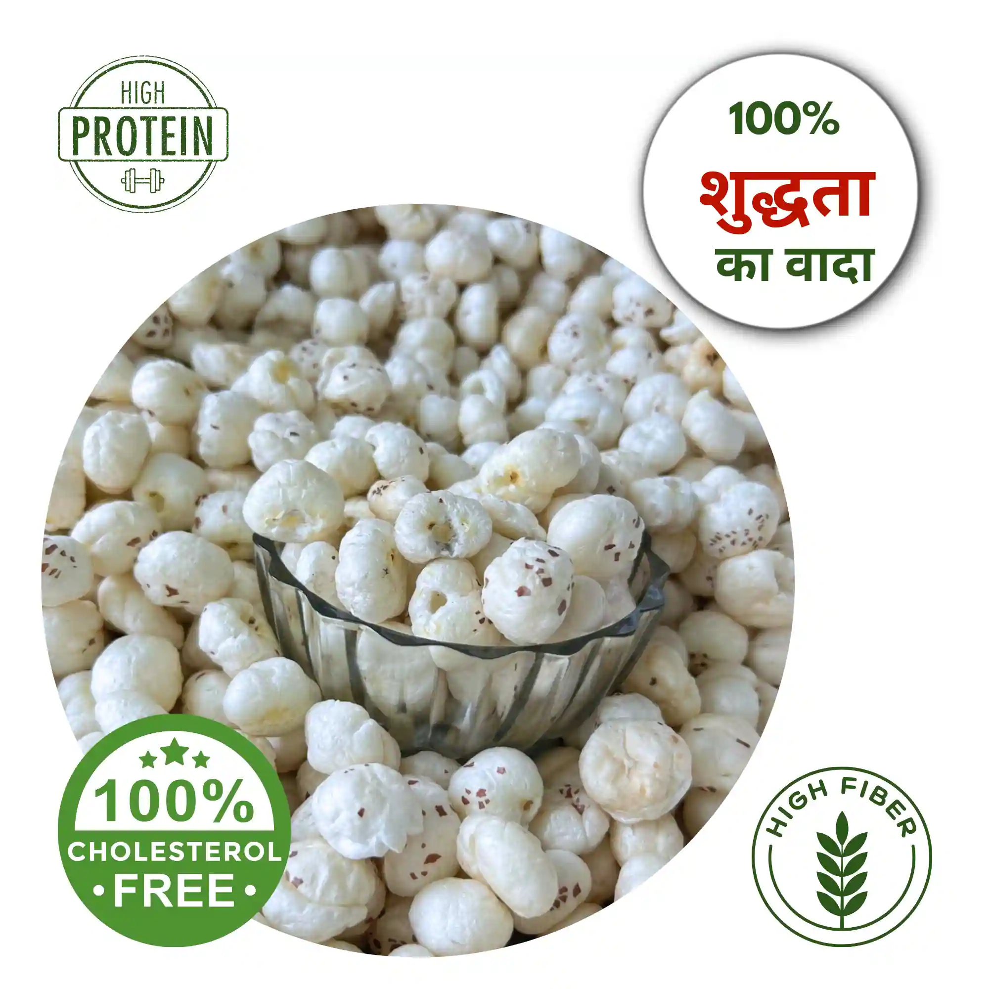 Close-up of white, crunchy Health Ratna Phool Makhana in a glass bowl with "100% Cholesterol Free," "High Protein," and "High Fiber" labels.